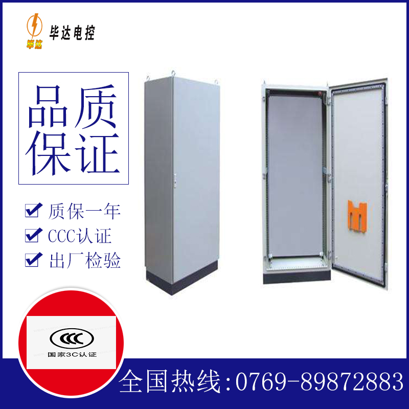 忻府仿威图柜